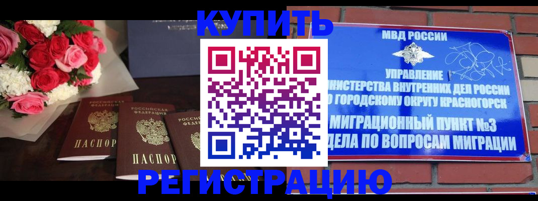 регистрация для дет. сада в Волосово