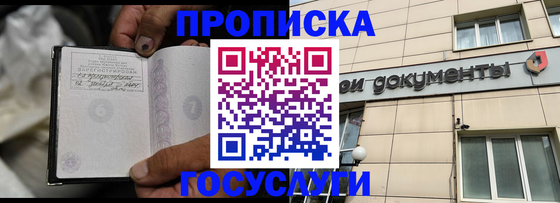 найти адрес прописки в Волосово