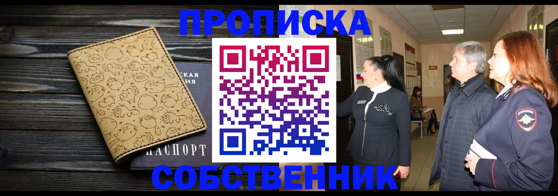 регистрация для дет. сада в Волосово