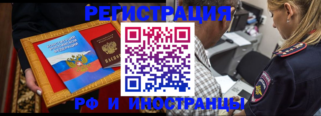 регистрация для школы в Волосово